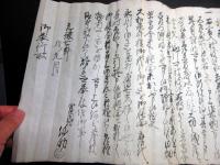 江戸元禄7年（1694）新潟古記録「乍恐御訴訟申上候御事」1点