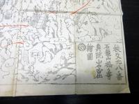 明治期ぐらい古地図鳥瞰図「秩父廿八番石龍山橋立寺奥院岩窟絵図」1点