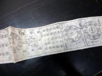 明治期ぐらい「九重守」1点