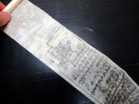 明治期ぐらい「九重守」1点