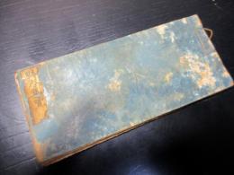 和本江戸天保14年（1843）代官郡代武鑑「県令集覧」全1冊