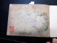 和本江戸享和2年（1802）画帖「青霞堂叢書」1冊