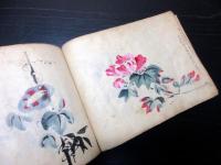 和本江戸享和2年（1802）画帖「青霞堂叢書」1冊