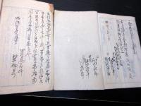 和本明治期「長野県佐久郡日遷学校資料」4冊