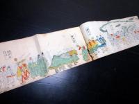 和本明治期「日光鎮座官幣社東照宮祭礼之雕画」1冊