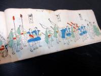 和本明治期「日光鎮座官幣社東照宮祭礼之雕画」1冊