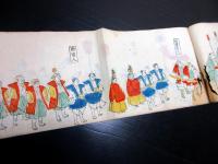 和本明治期「日光鎮座官幣社東照宮祭礼之雕画」1冊