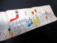 和本明治期「日光鎮座官幣社東照宮祭礼之雕画」1冊