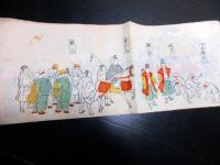 和本明治期「日光鎮座官幣社東照宮祭礼之雕画」1冊