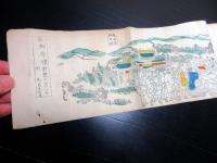 和本明治期「日光鎮座官幣社東照宮祭礼之雕画」1冊
