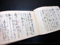 和本江戸天保4年（1833）医学写本「備急鈐方」1冊