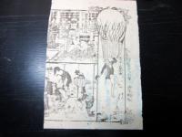 明治24年（1891）引札チラシ「菊細工生人形」1点