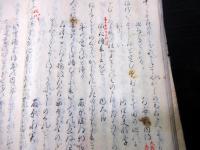 和本江戸期勅撰和歌集写本「金葉和歌集」全1冊