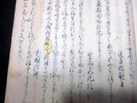 和本江戸期勅撰和歌集写本「金葉和歌集」全1冊