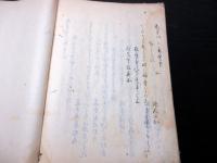 和本江戸期勅撰和歌集写本「金葉和歌集」全1冊