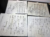 江戸文政～天保住民移動届「宗門送り一札ほか」30点程度