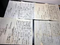 江戸文政～天保住民移動届「宗門送り一札ほか」30点程度