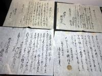 江戸文政～天保住民移動届「宗門送り一札ほか」30点程度