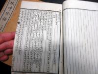 唐本上海文瑞楼石印本「精校呻吟語」2冊揃い