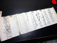 明治初期ぐらい「三条家から岡田善長家宛書状」2点