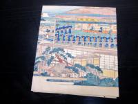 幕末期ぐらい「いせおんどきくのことぶき（伊勢音頭菊の寿）」1点