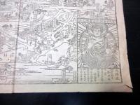 明治38年（1905）古地図鳥瞰図「奈良名勝独案内図」1点