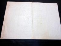 明治38年（1905）古地図鳥瞰図「奈良名勝独案内図」1点