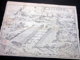 幕末～明治期古地図鳥瞰図「伊香保温泉名所一覧」1点