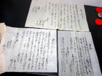 江戸期住民移動届「宗門送一札/嫁女送り一札ほか」45点程度