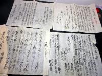 江戸期住民移動届「宗門送一札/嫁女送り一札ほか」45点程度