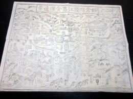 明治期古地図鳥瞰図「鎌倉総図江島金沢遠景」1点