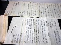 江戸寛保～明治古記録「越後国刈羽郡北条深沢村文書」40点程度