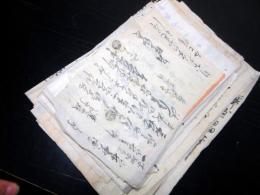 江戸享和～明治兵庫古記録「播磨国神東郡太尾村文書」35点程度