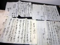 江戸享和～明治兵庫古記録「播磨国神東郡太尾村文書」35点程度