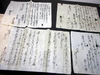 江戸享和～明治兵庫古記録「播磨国神東郡太尾村文書」35点程度