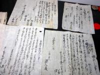 江戸享和～明治兵庫古記録「播磨国神東郡太尾村文書」35点程度