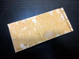 和本江戸期東京地誌「江戸町づくし」全1冊