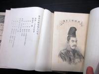 明治23～24年世界偉人伝記「世界百傑伝」6冊