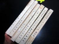 明治23～24年世界偉人伝記「世界百傑伝」6冊