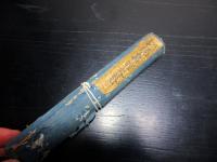 江戸享保12年（1727）小笠原流武家故実兵法「訓閲集鎧之巻」1巻