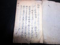 和本江戸期西洋医学蘭学写本「製薬略記」1冊