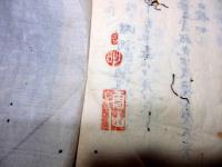 和本江戸期西洋医学蘭学写本「製薬略記」1冊