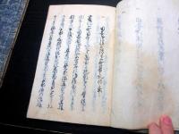 和本江戸期天保騒動百姓一揆写本「甲斐騒動記」天地人3冊揃い