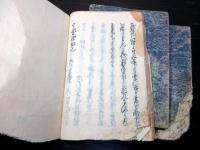 和本江戸期天保騒動百姓一揆写本「甲斐騒動記」天地人3冊揃い