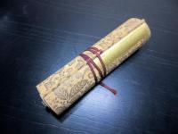 江戸弘化2年（1845）大橋流書道秘伝「得御意候条々」1巻