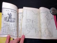 和本明治8年（1875）世界地誌「地球説略訳解」4冊揃い