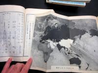 和本明治19～24年政治小説「佳人之奇遇」巻1～10の10冊