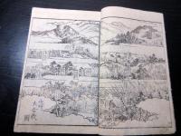 和本江戸期切附本「大徳寺焼香場」全1冊