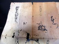 江戸期仏教「本願寺法如（光闡）書状」1点/榊原式部大輔宛