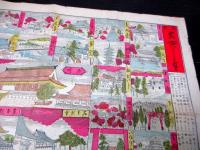 明治23年（1890）名所案内刷物「京都名所しるべ」1点